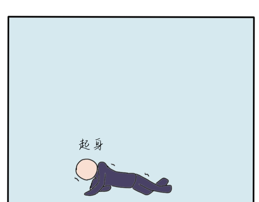 6号妖舍 回宿舍 第3页