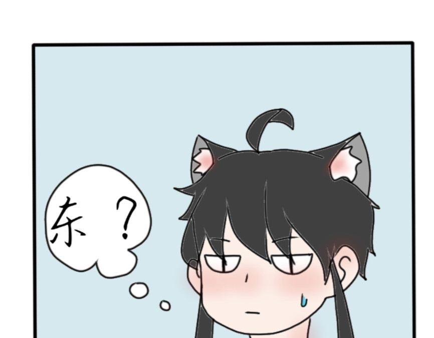 6号妖舍 回宿舍 第30页