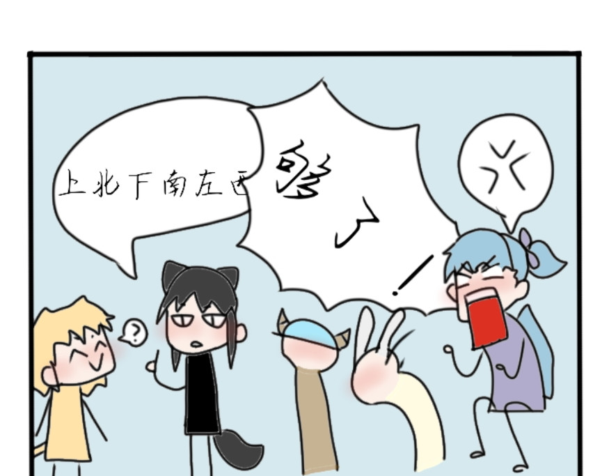 6号妖舍 回宿舍 第34页