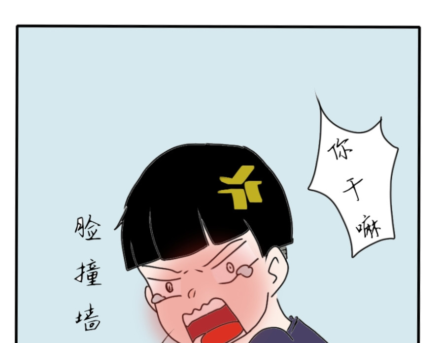 6号妖舍 回宿舍 第5页