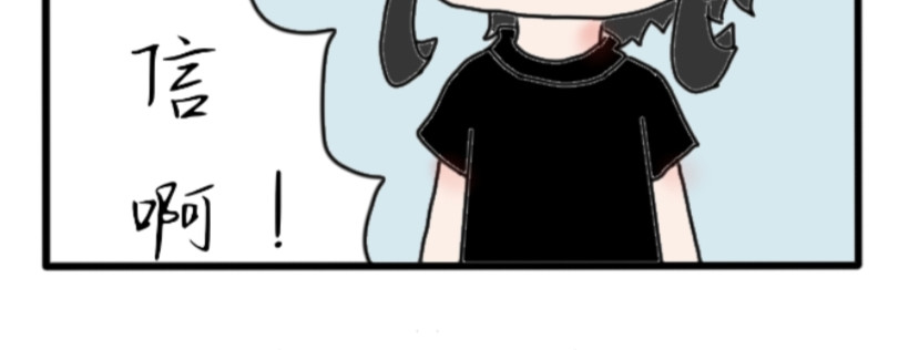 6号妖舍 回宿舍 第9页