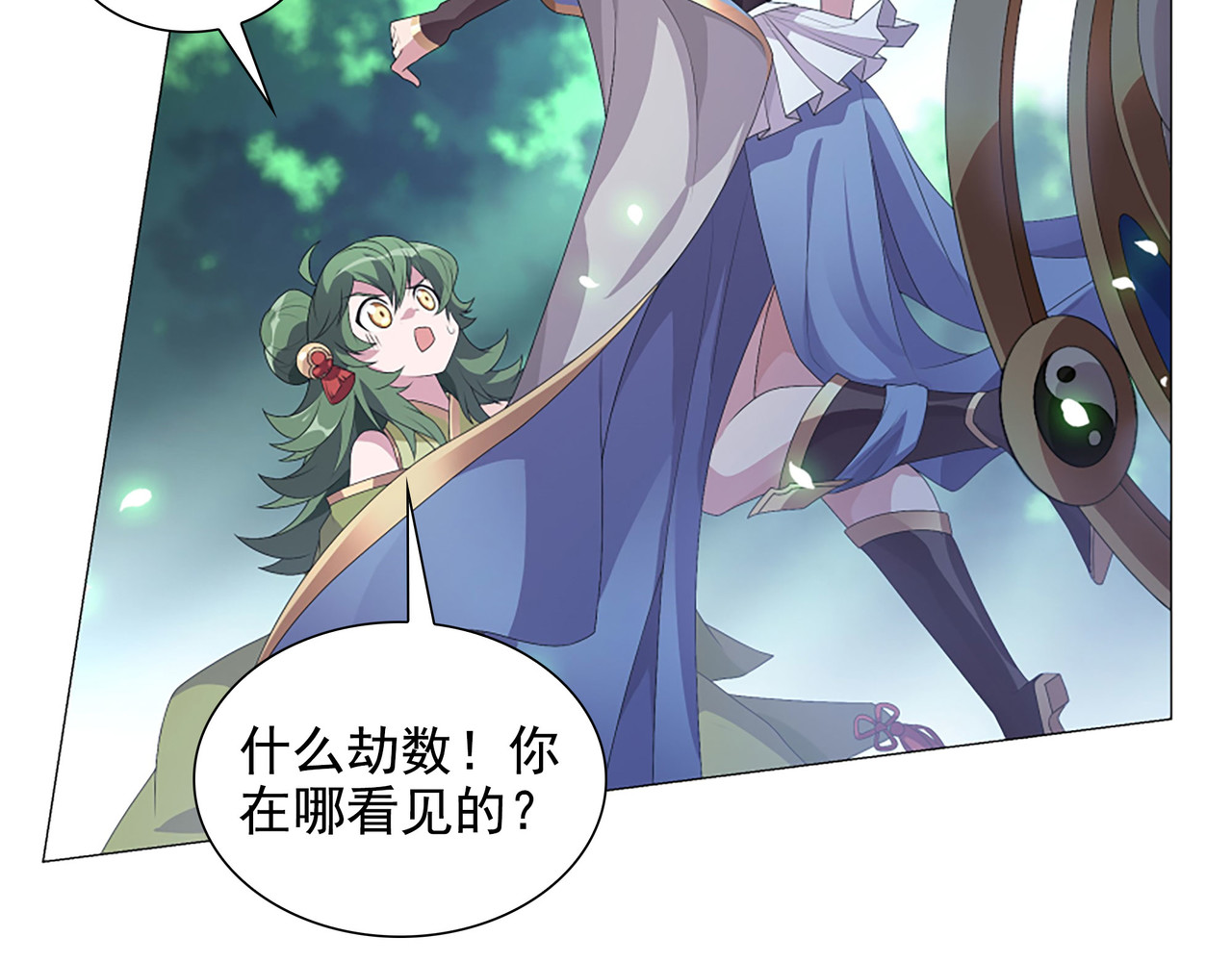 巨力×天才×武痴：三国少女超越父辈的新冒险 第4话 转动命运的初见 第12页