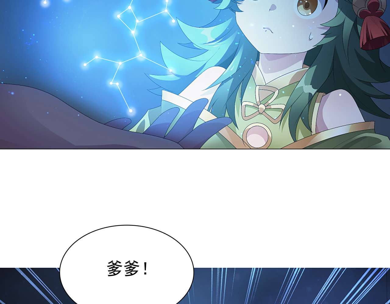 巨力×天才×武痴：三国少女超越父辈的新冒险 第4话 转动命运的初见 第19页