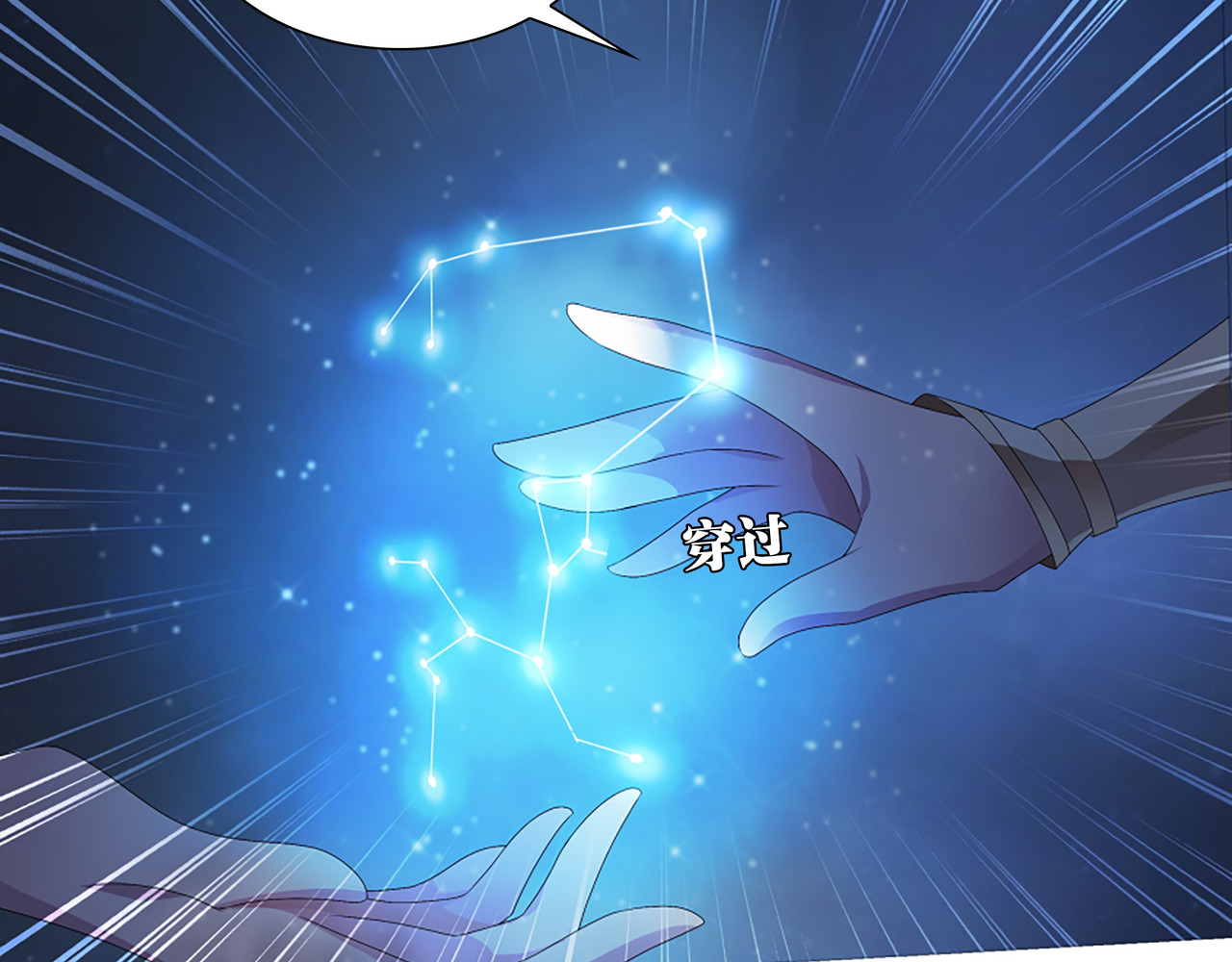 巨力×天才×武痴：三国少女超越父辈的新冒险 第4话 转动命运的初见 第20页