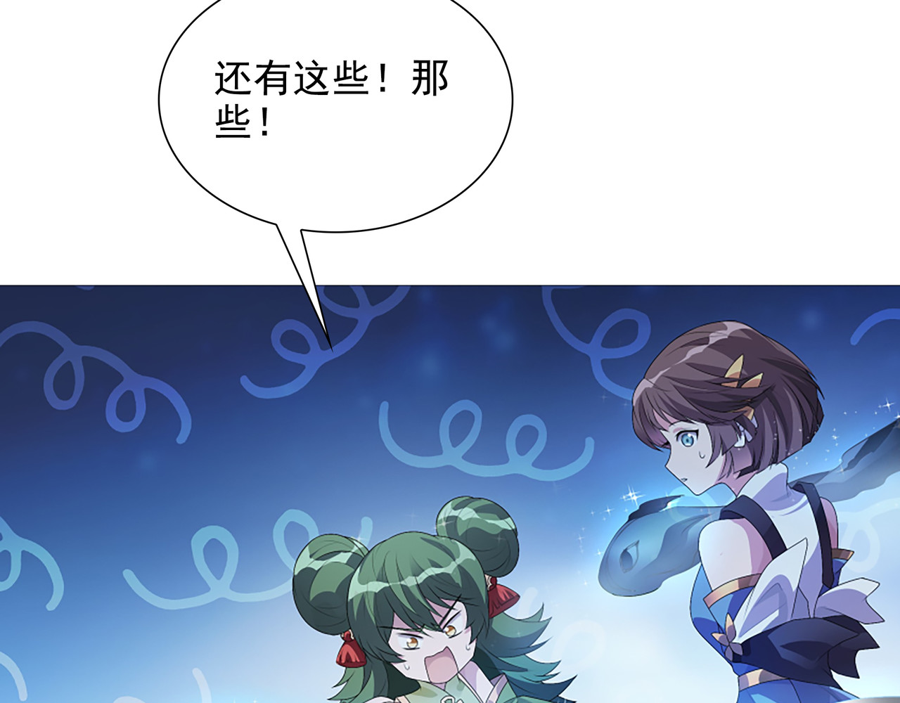 巨力×天才×武痴：三国少女超越父辈的新冒险 第4话 转动命运的初见 第22页