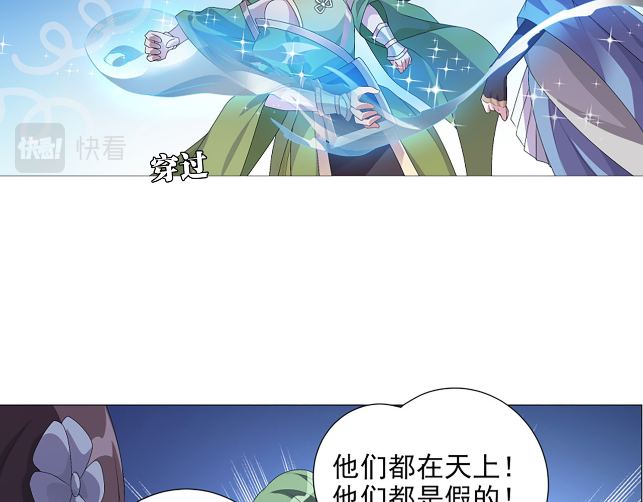 巨力×天才×武痴：三国少女超越父辈的新冒险 第4话 转动命运的初见 第23页
