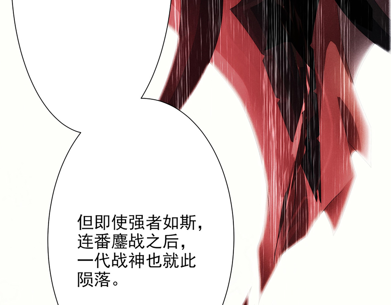 巨力×天才×武痴：三国少女超越父辈的新冒险 第4话 转动命运的初见 第35页
