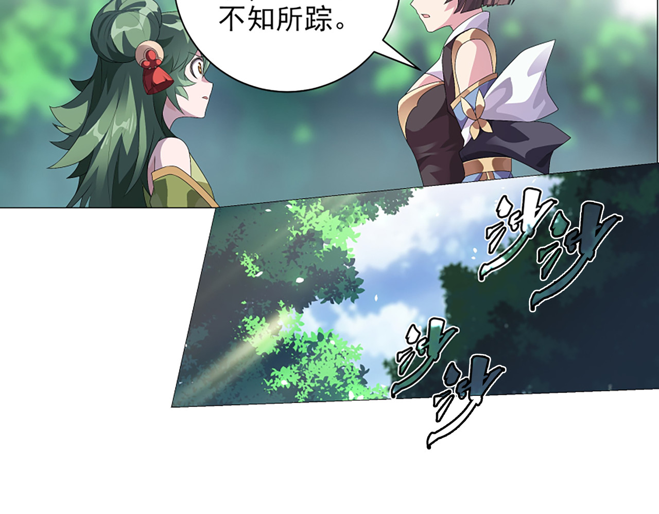 巨力×天才×武痴：三国少女超越父辈的新冒险 第4话 转动命运的初见 第38页