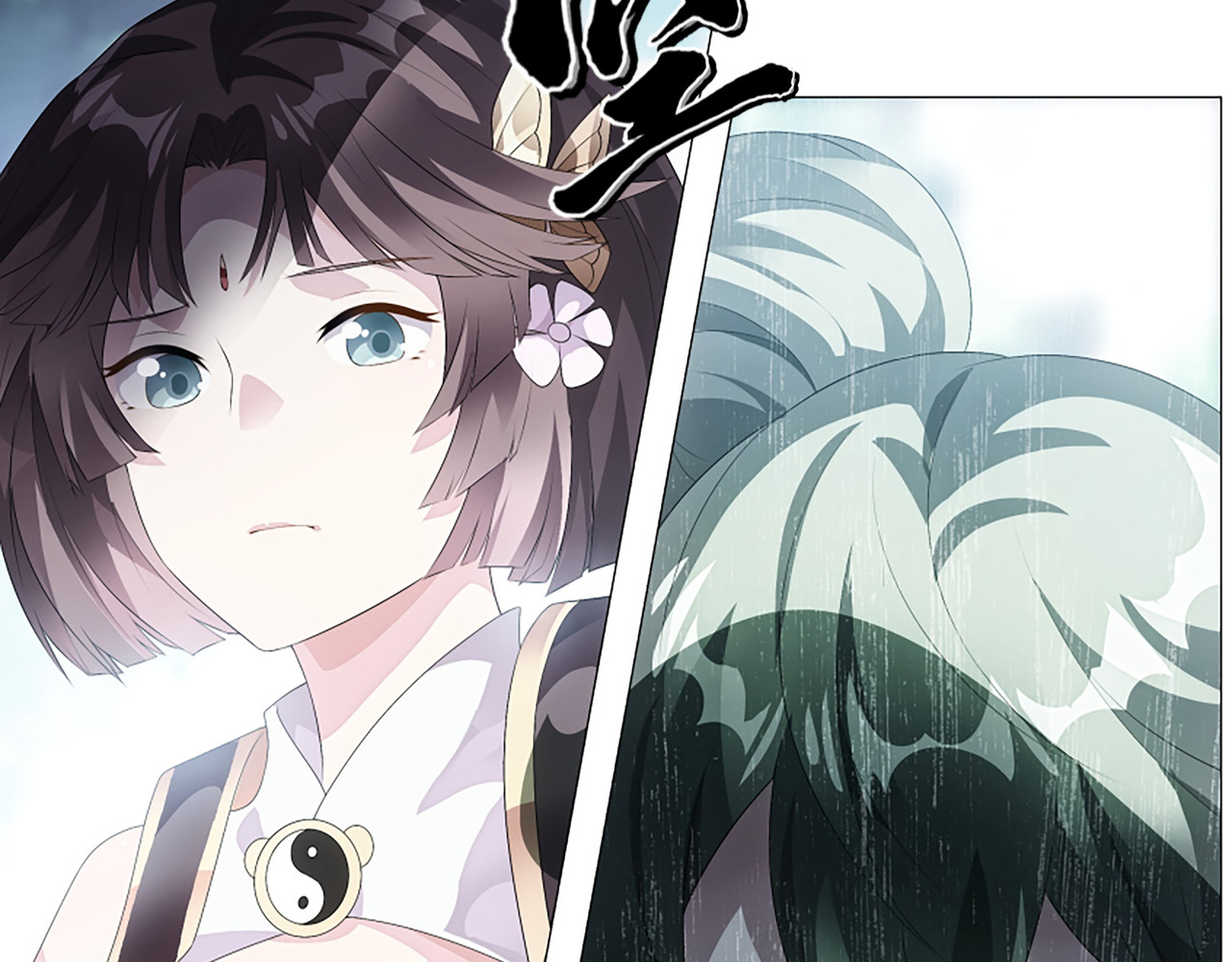 巨力×天才×武痴：三国少女超越父辈的新冒险 第4话 转动命运的初见 第44页