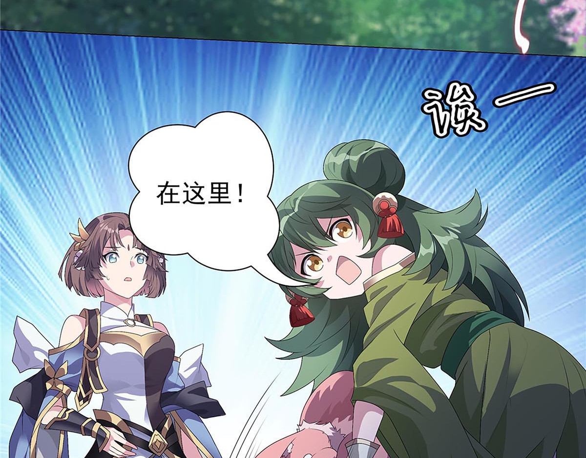 巨力×天才×武痴：三国少女超越父辈的新冒险 第4话 转动命运的初见 第47页