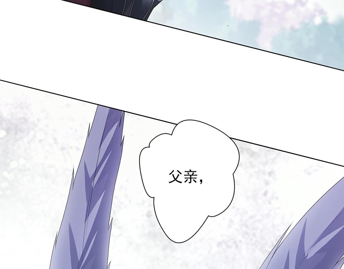 巨力×天才×武痴：三国少女超越父辈的新冒险 第4话 转动命运的初见 第71页