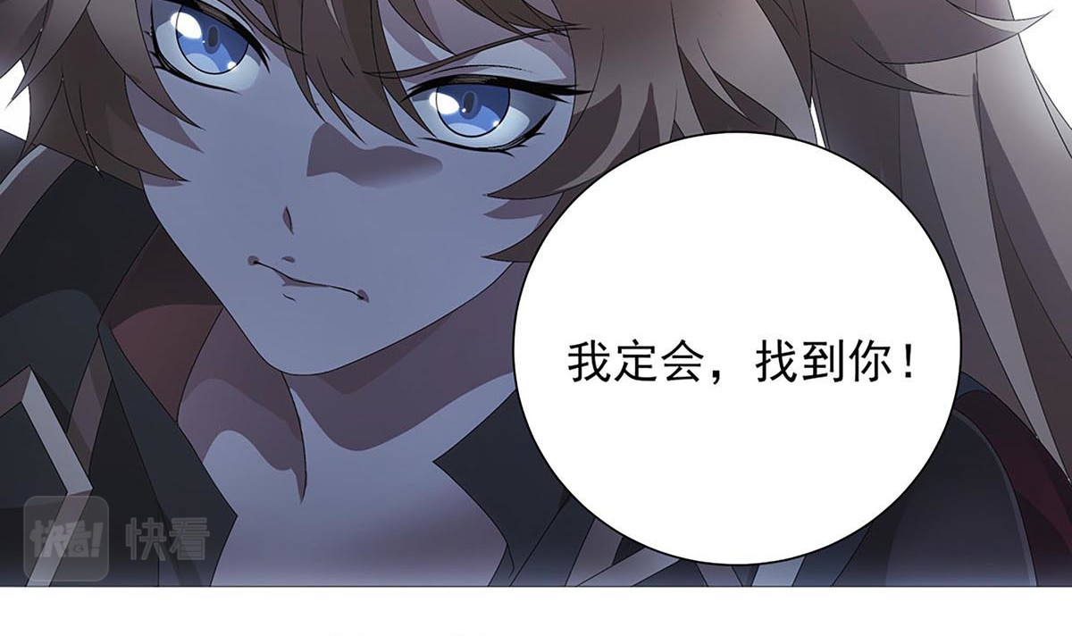 巨力×天才×武痴：三国少女超越父辈的新冒险 第4话 转动命运的初见 第73页