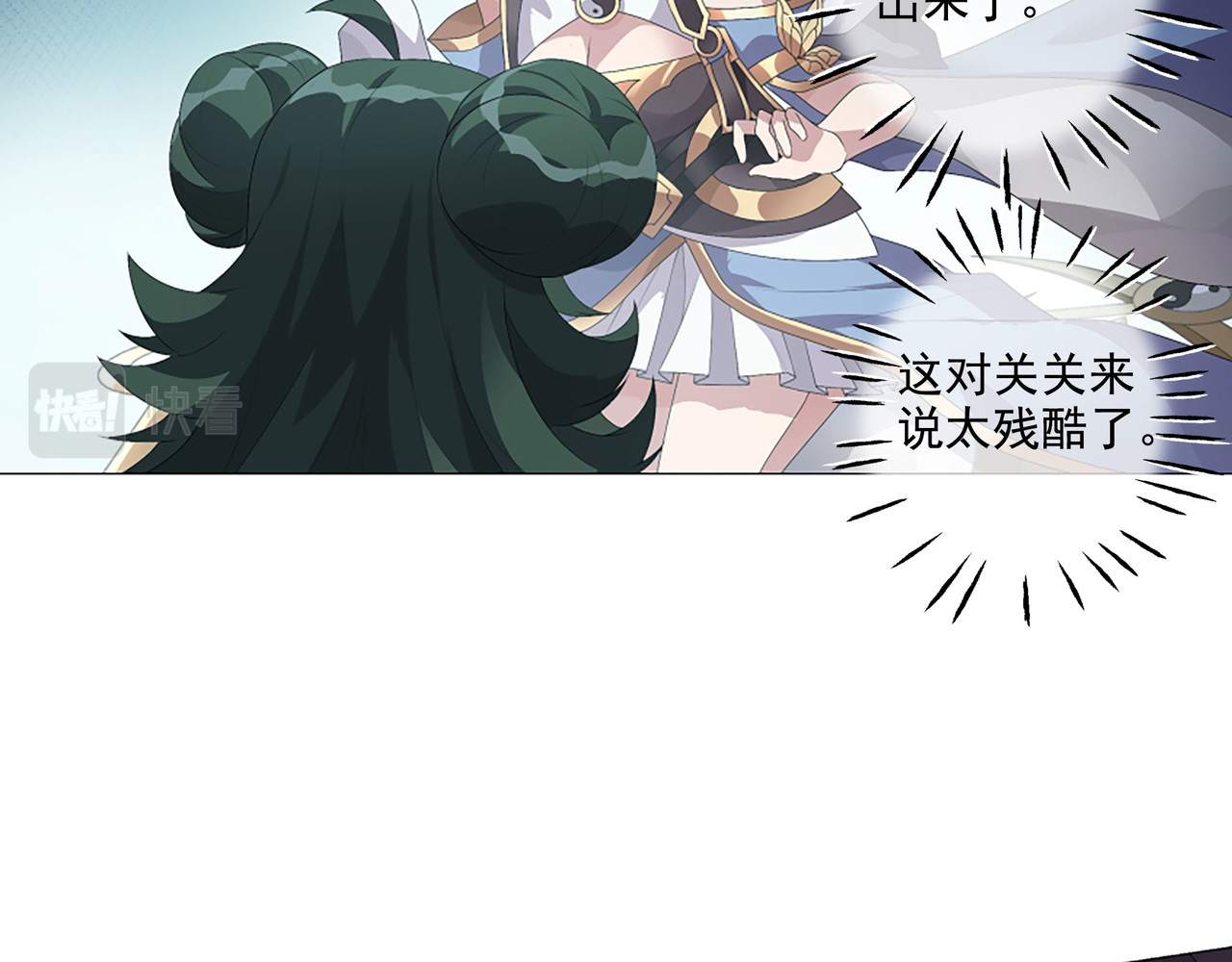 巨力×天才×武痴：三国少女超越父辈的新冒险 第4话 转动命运的初见 第9页