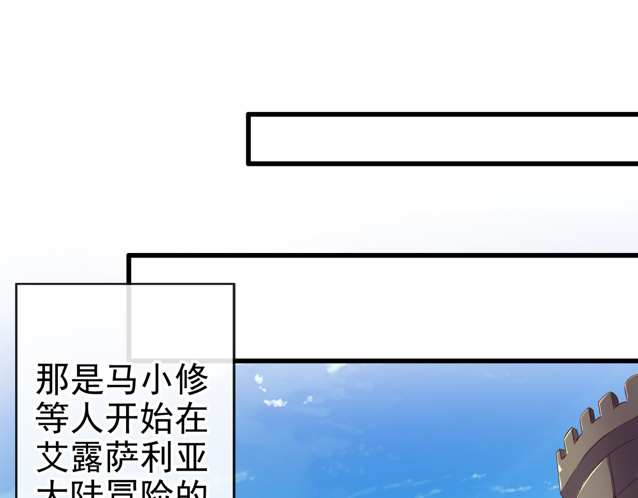 梦幻模拟战《集合吧！公主联盟》 第1页