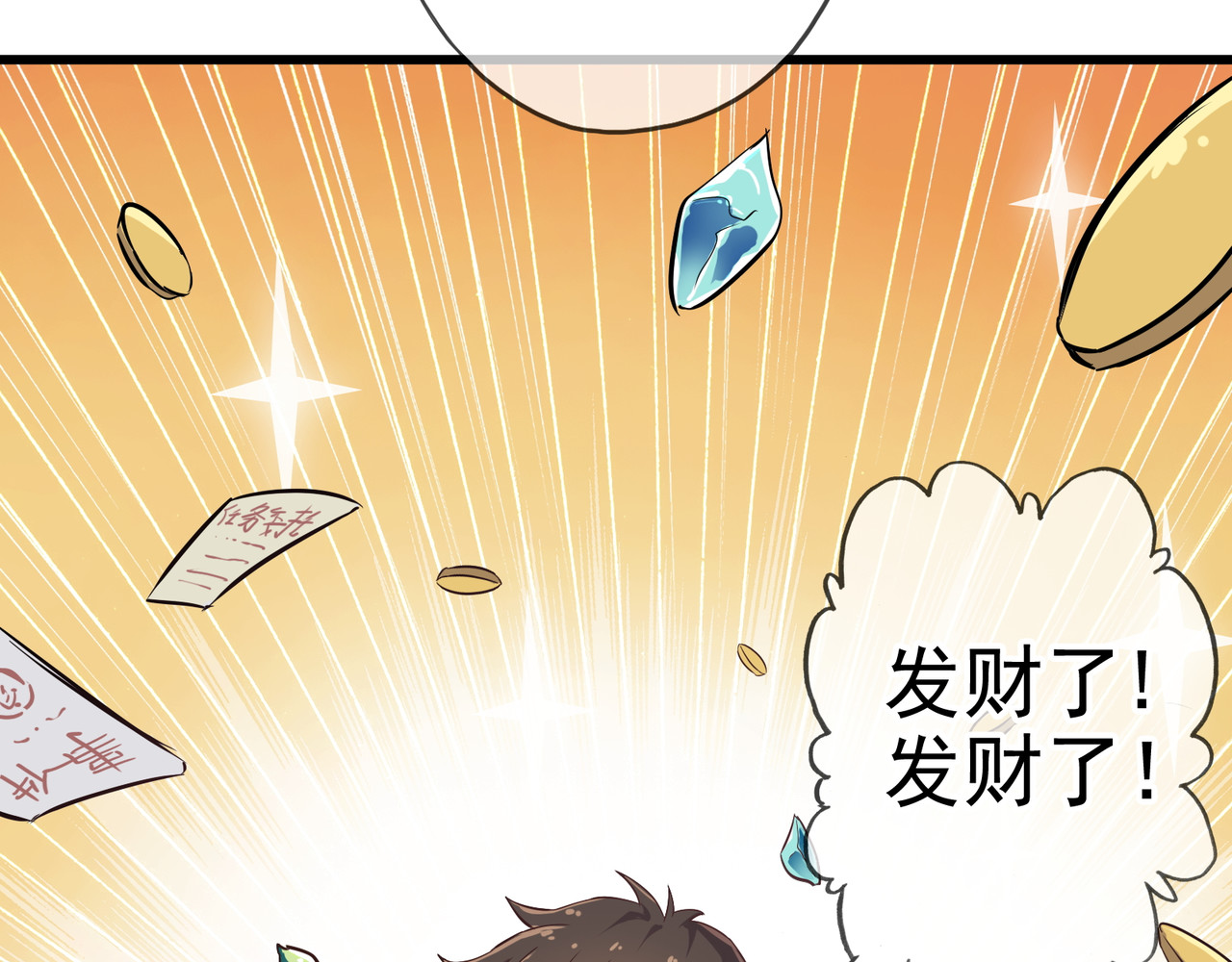 梦幻模拟战《集合吧！公主联盟》 第一章 第13页