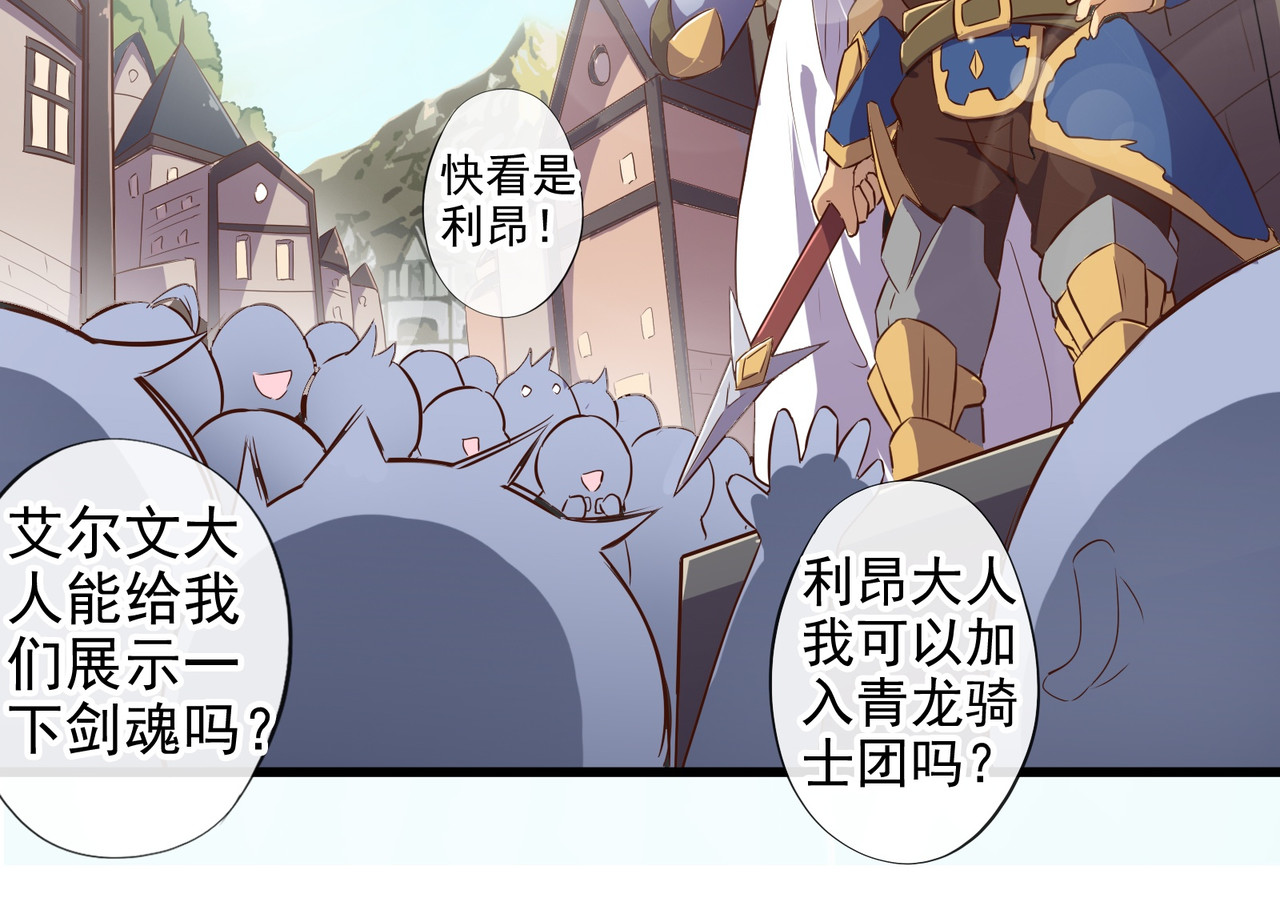 梦幻模拟战《集合吧！公主联盟》 第3页