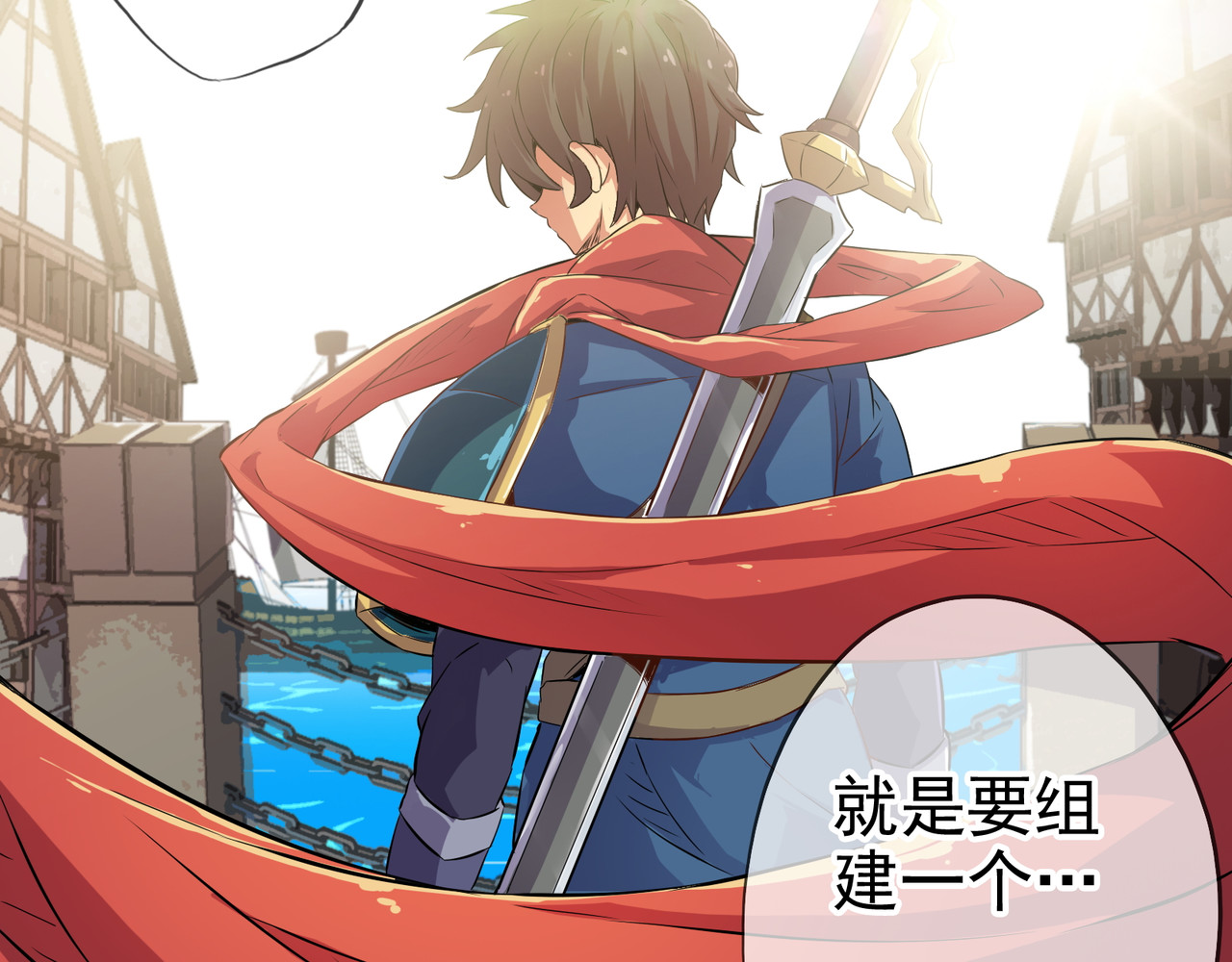 梦幻模拟战《集合吧！公主联盟》 第一章 第21页