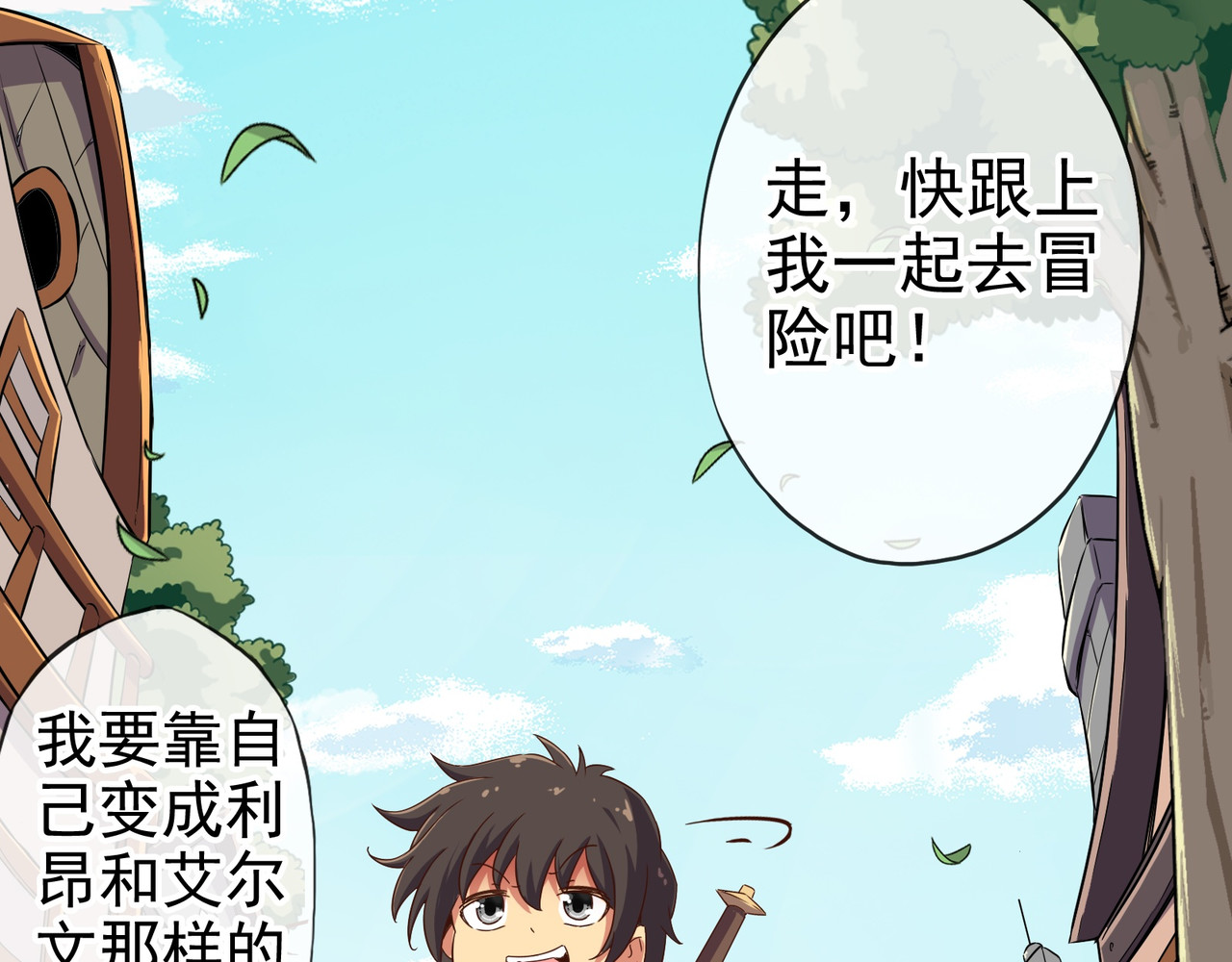 梦幻模拟战《集合吧！公主联盟》 第7页