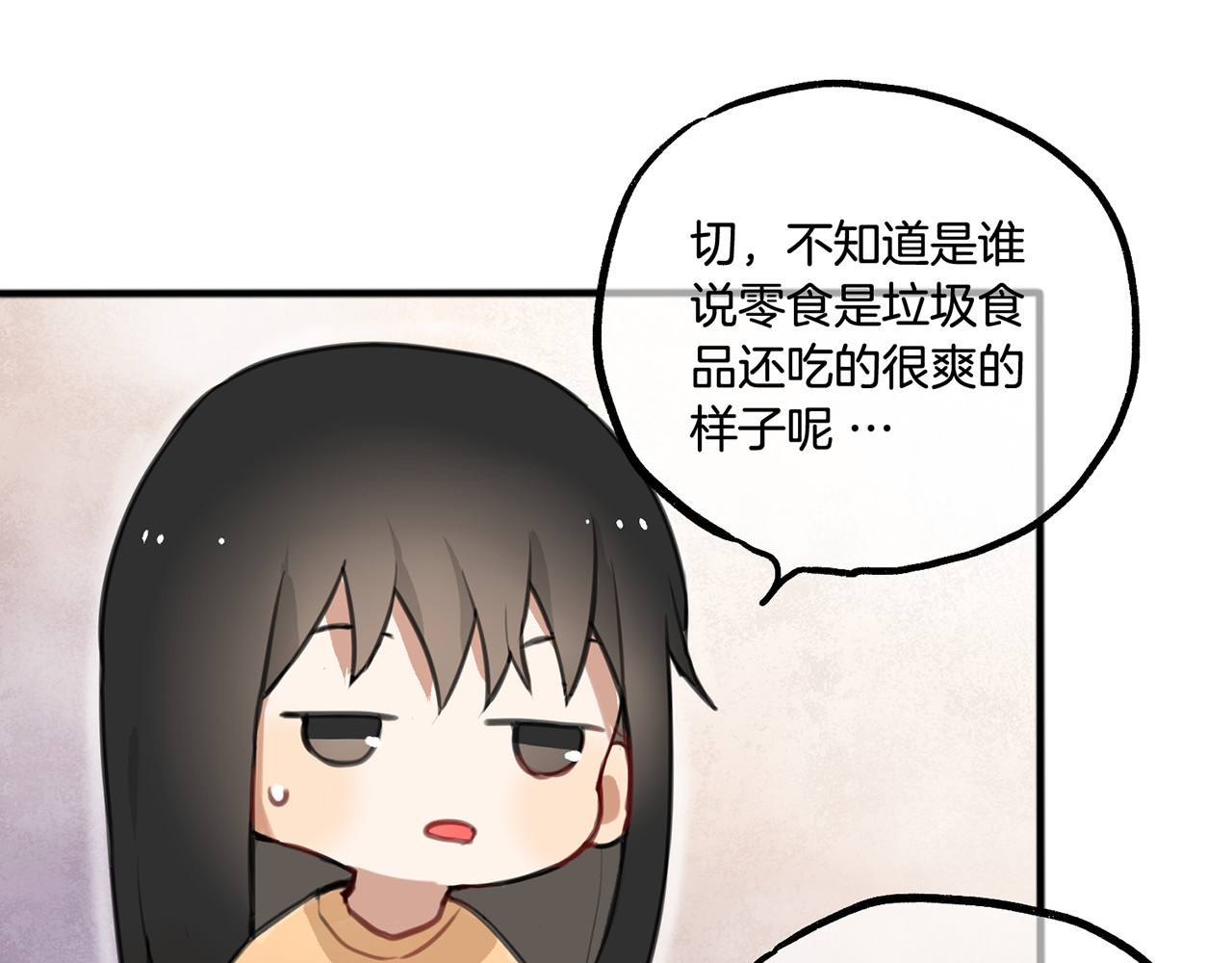 零食别跑 第3话 未来的我 第38页