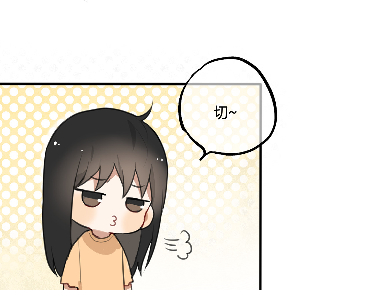 零食别跑 第3话 未来的我 第45页