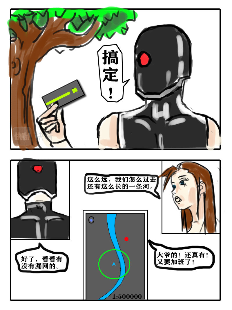 我给穿越者捡尸体 初探异界2 第4页