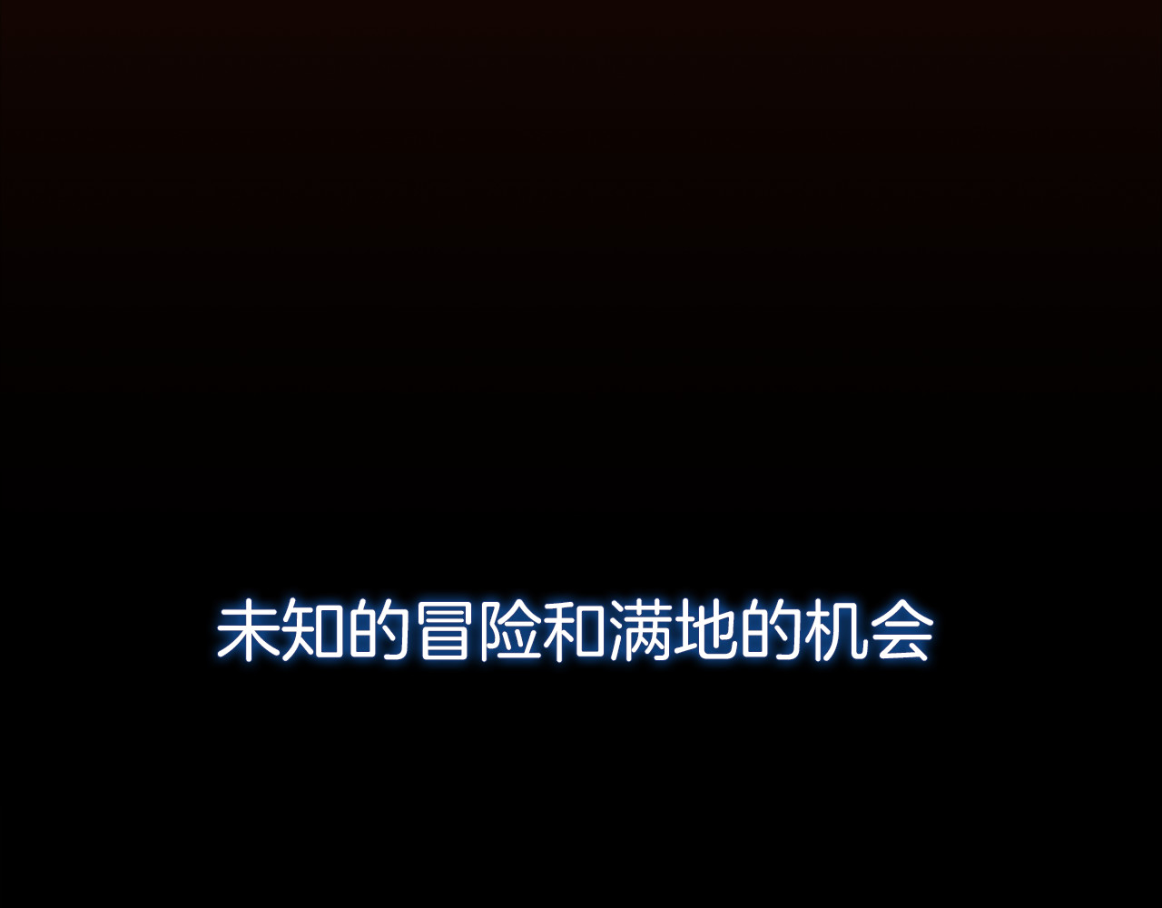 绯闻都市 第7页