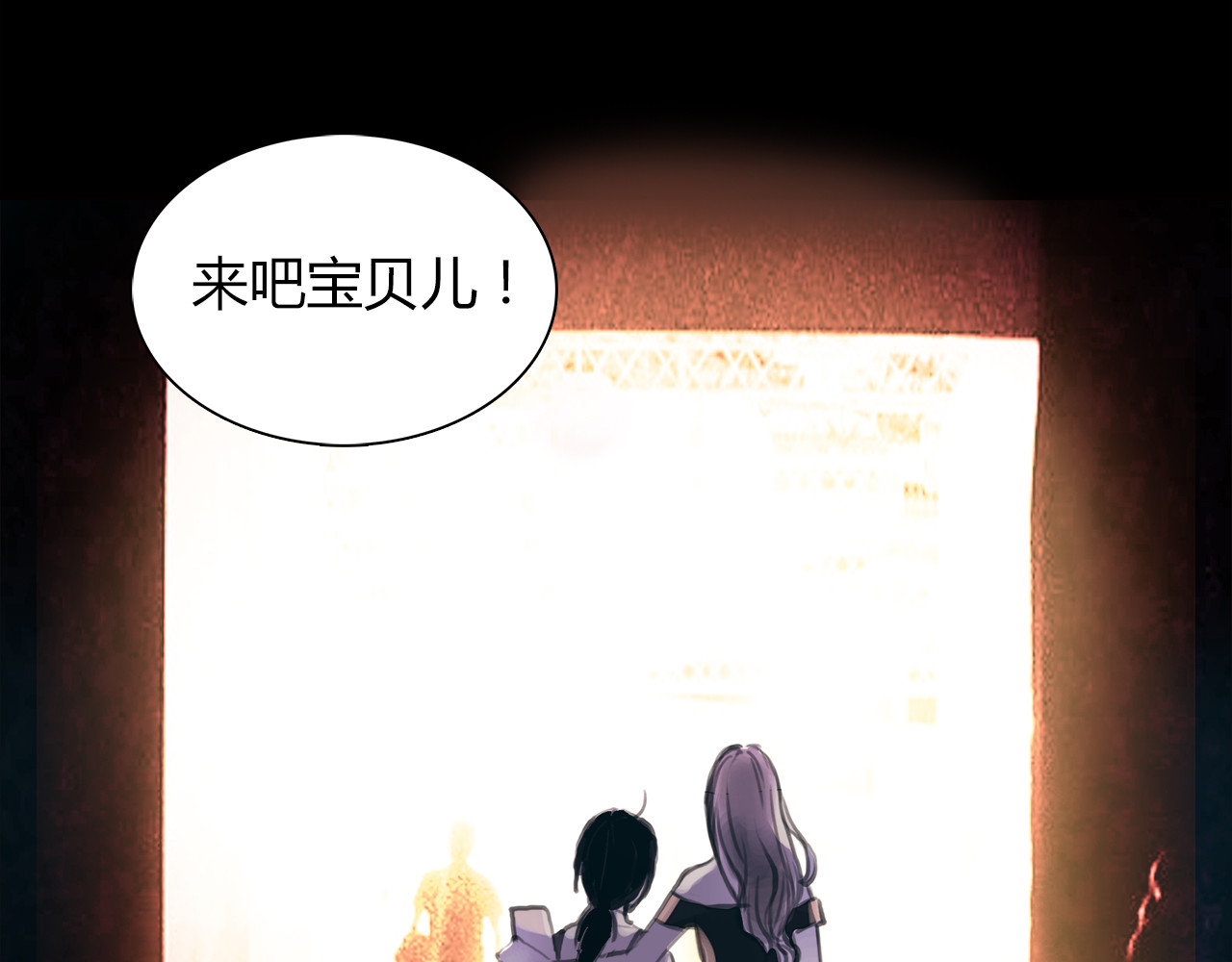 绯闻都市 第8页