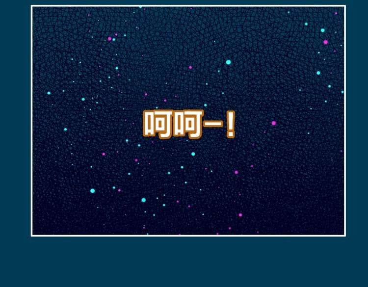 锦鲤归 第2话  巧遇鲛人？ 第42页