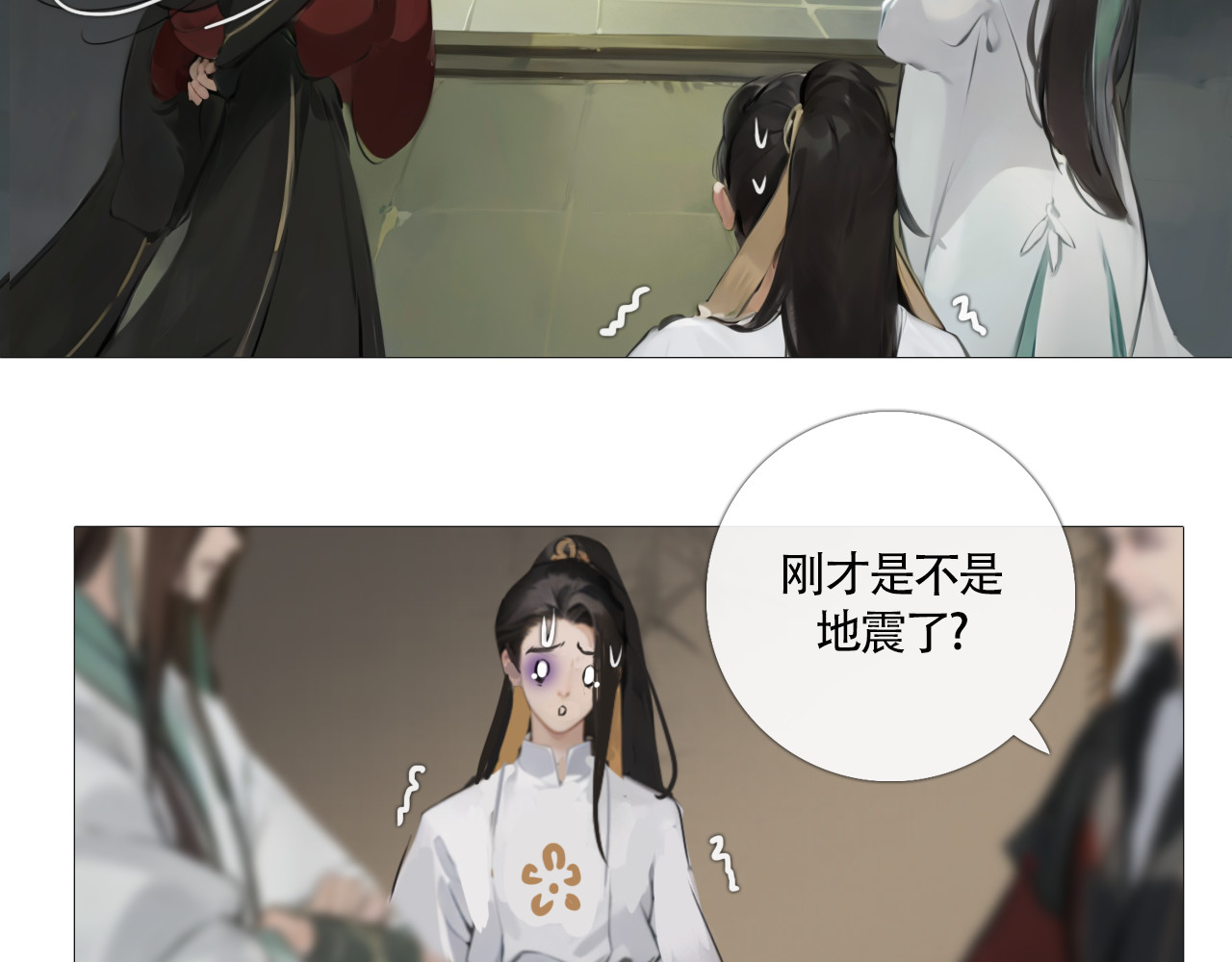 非人师 来历不明的东西不能乱吃 第47页