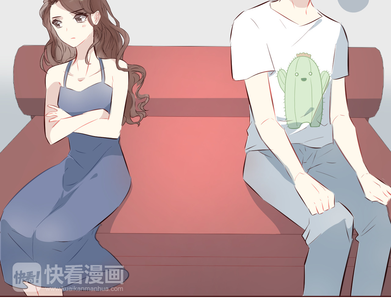 仙草有灵 第5话 冒牌货 第45页