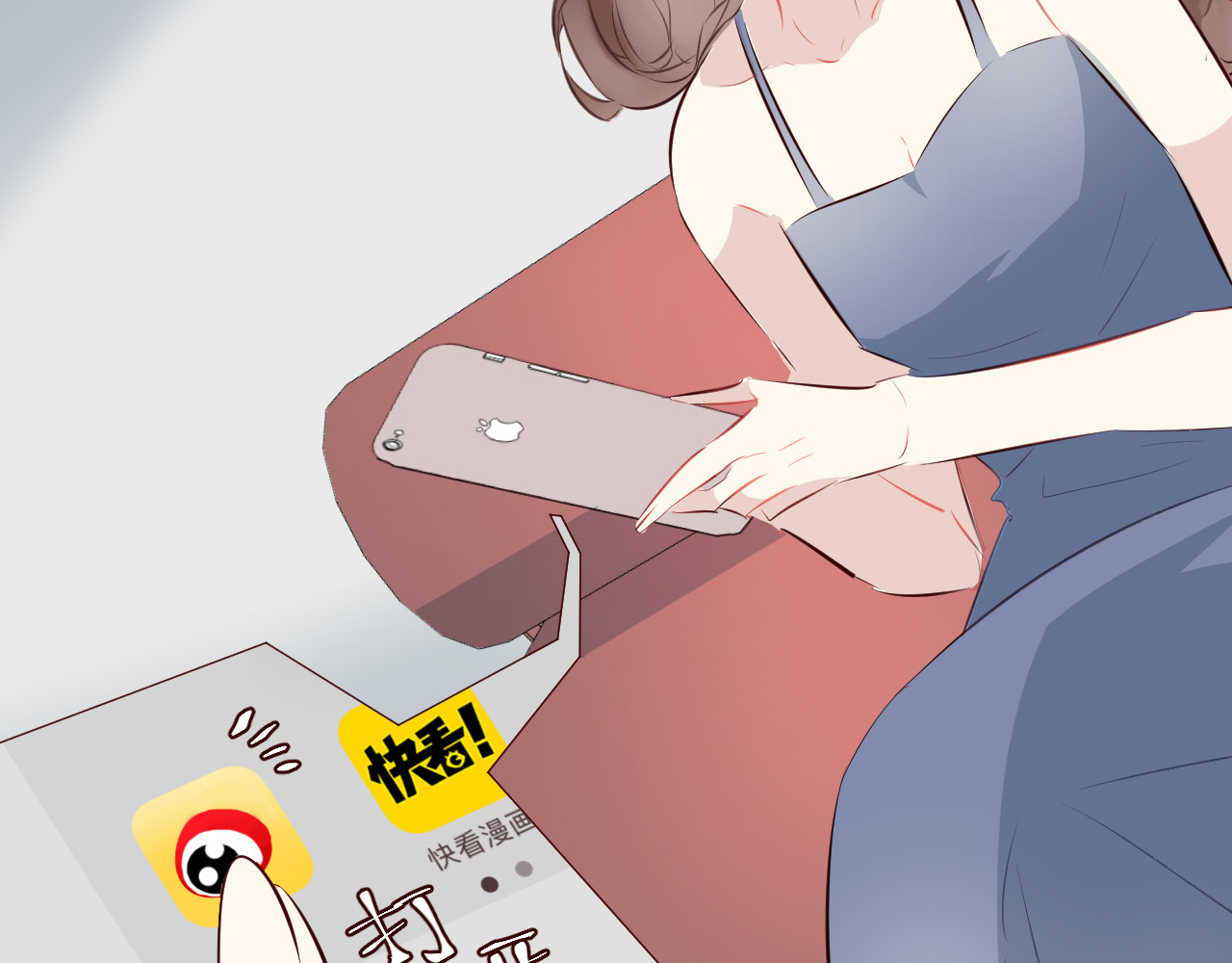 仙草有灵 第5话 冒牌货 第49页