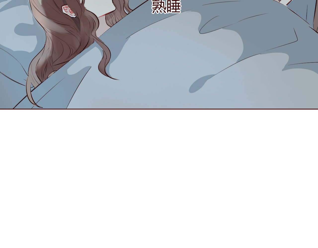 仙草有灵 第5话 冒牌货 第66页