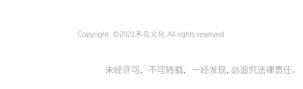 乌拉乌拉刁小禾 要用头脑 第34页