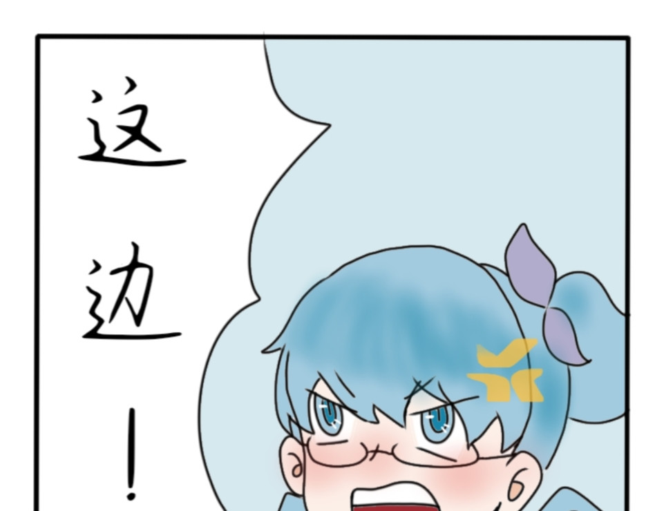 6号妖舍 面瘫的路痴 第1页