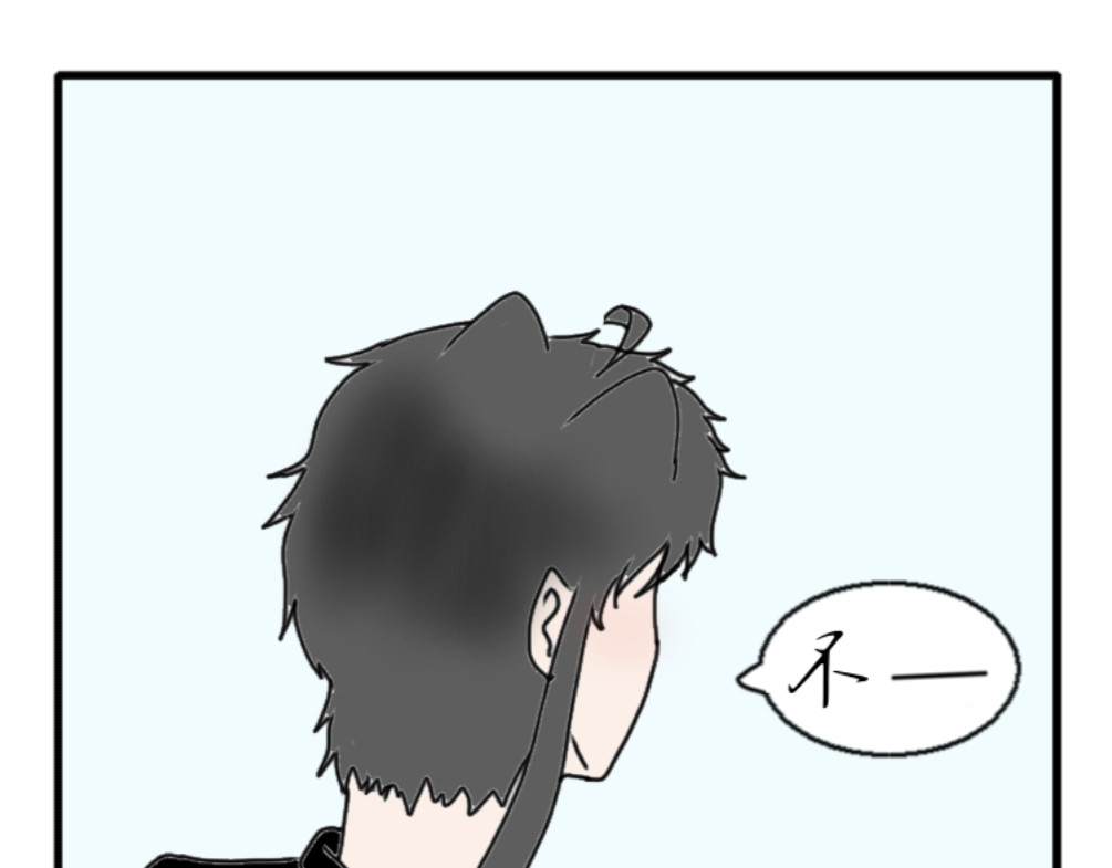 6号妖舍 面瘫的路痴 第23页