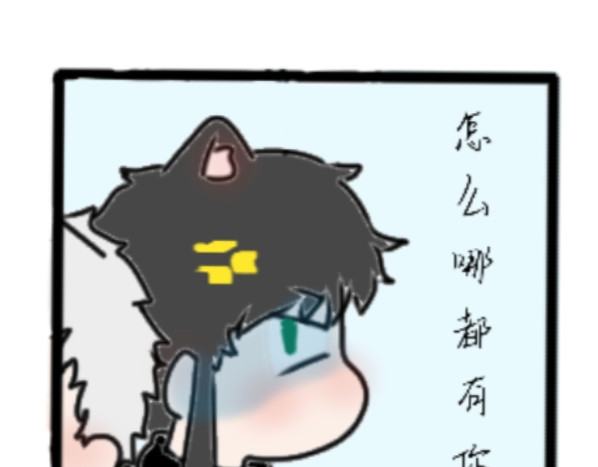 6号妖舍 面瘫的路痴 第27页