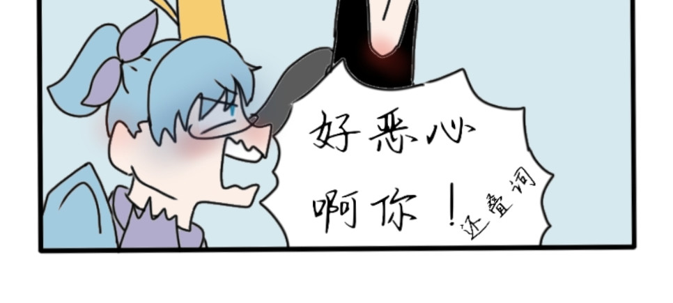6号妖舍 面瘫的路痴 第4页