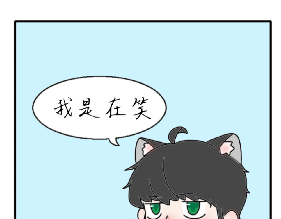 6号妖舍 面瘫的路痴 第39页