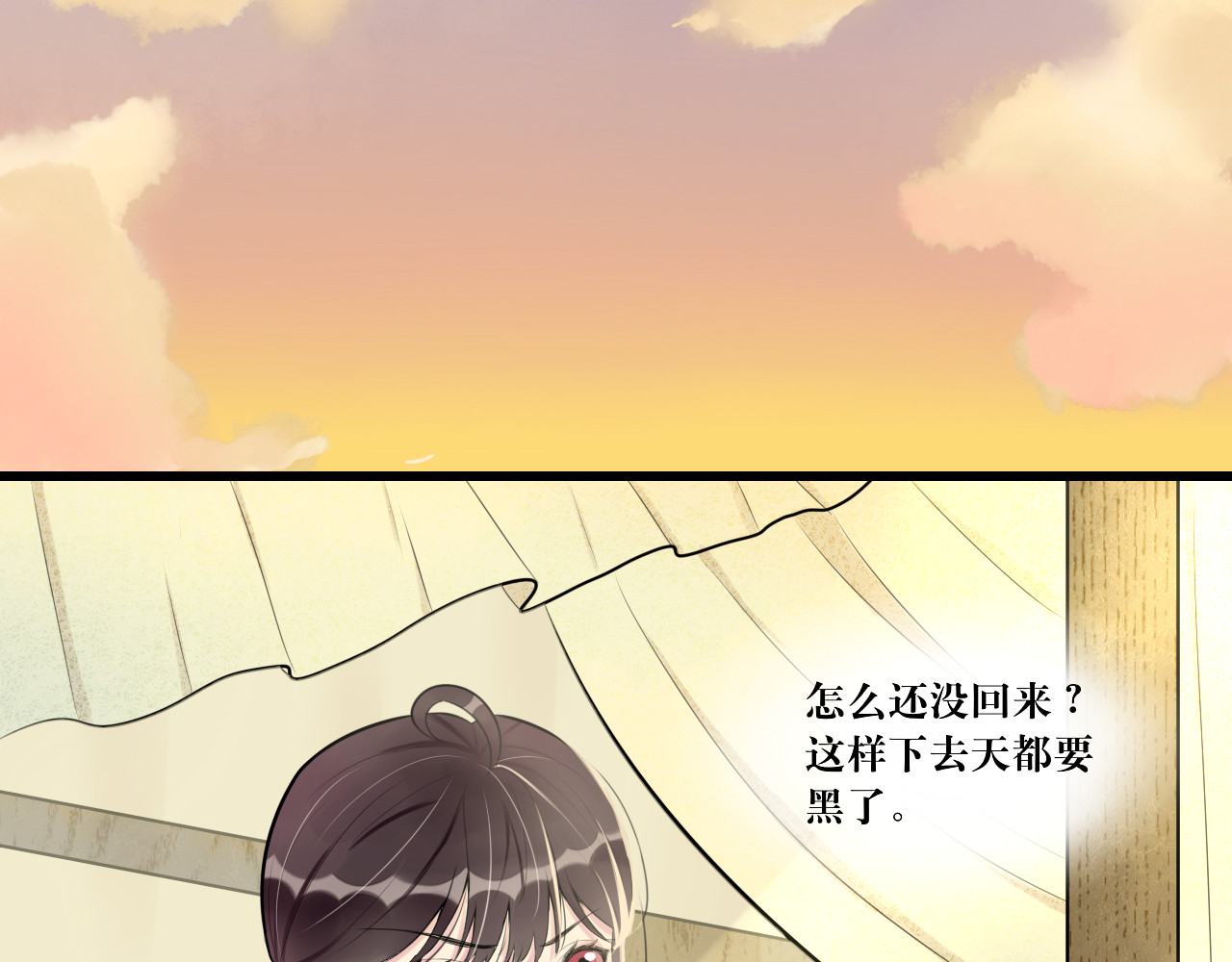 转生成为女主后攻略对象却都被恶毒女配攻略了 “英雄”？救美 第19页