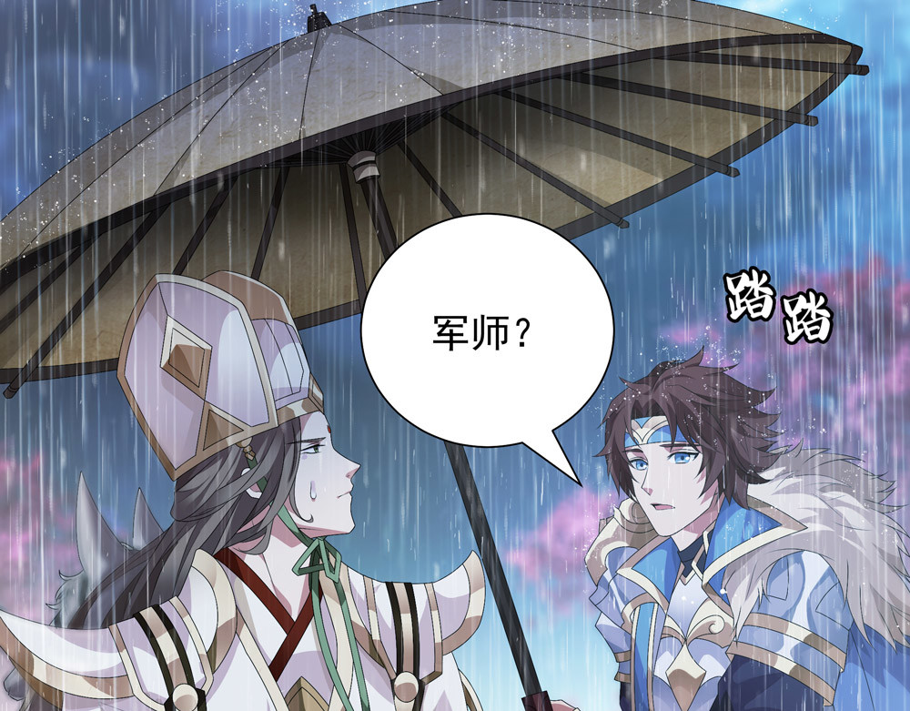 巨力×天才×武痴：三国少女超越父辈的新冒险 第5话 青龙消失于风雨 第13页