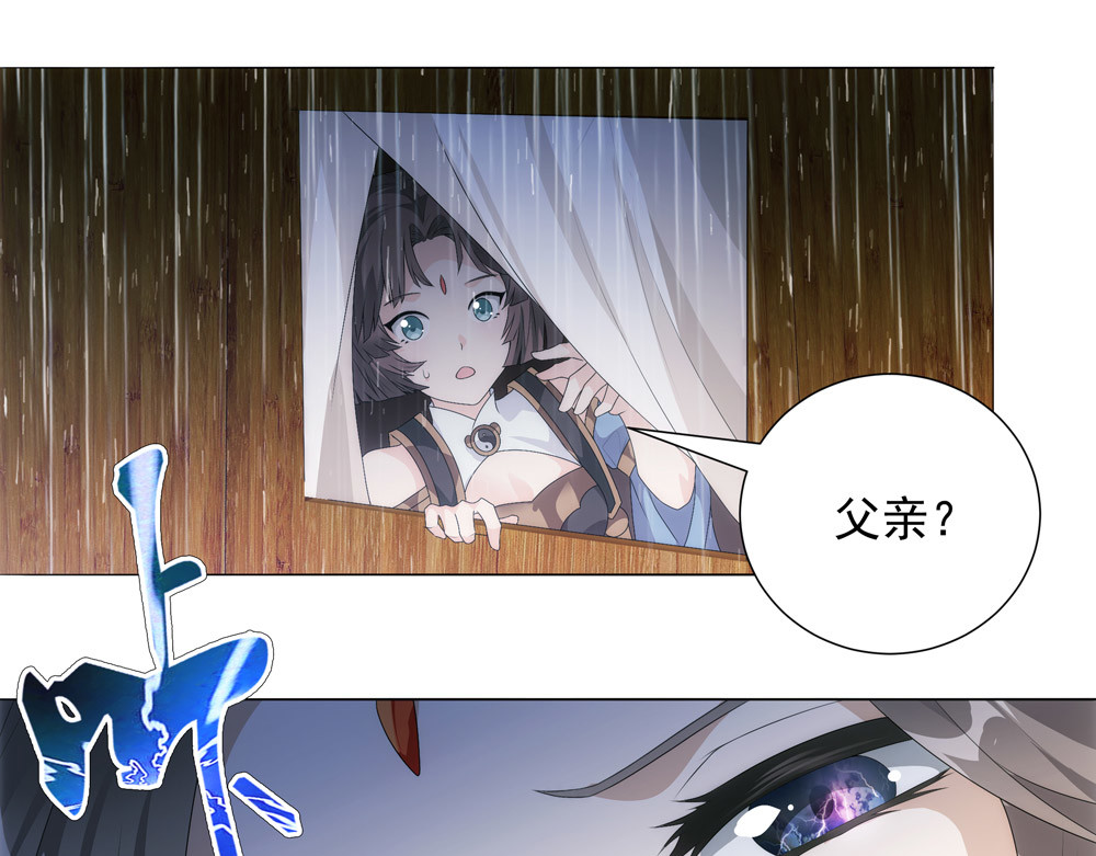 巨力×天才×武痴：三国少女超越父辈的新冒险 第5话 青龙消失于风雨 第15页
