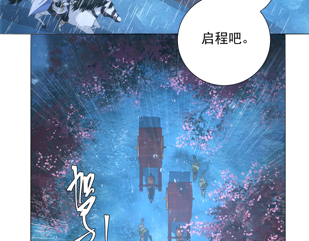 巨力×天才×武痴：三国少女超越父辈的新冒险 第5话 青龙消失于风雨 第17页