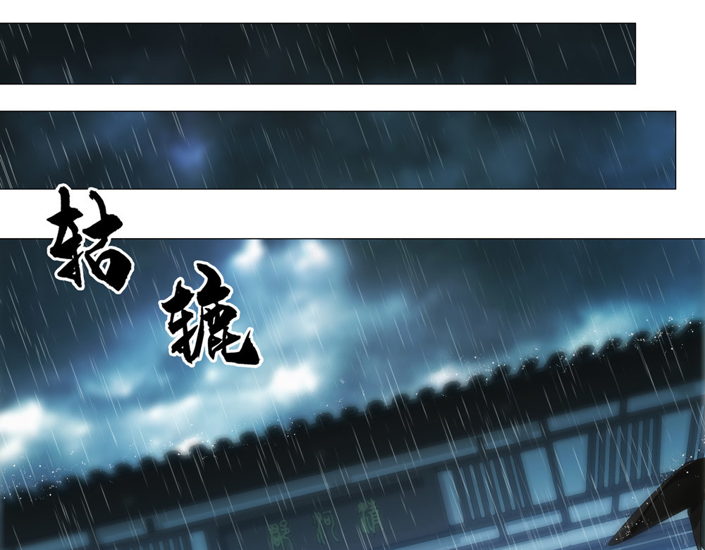 巨力×天才×武痴：三国少女超越父辈的新冒险 第5话 青龙消失于风雨 第22页