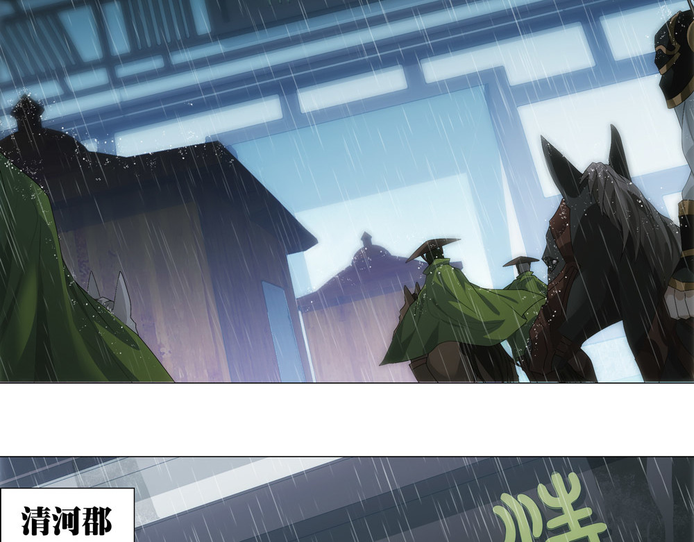 巨力×天才×武痴：三国少女超越父辈的新冒险 第5话 青龙消失于风雨 第23页
