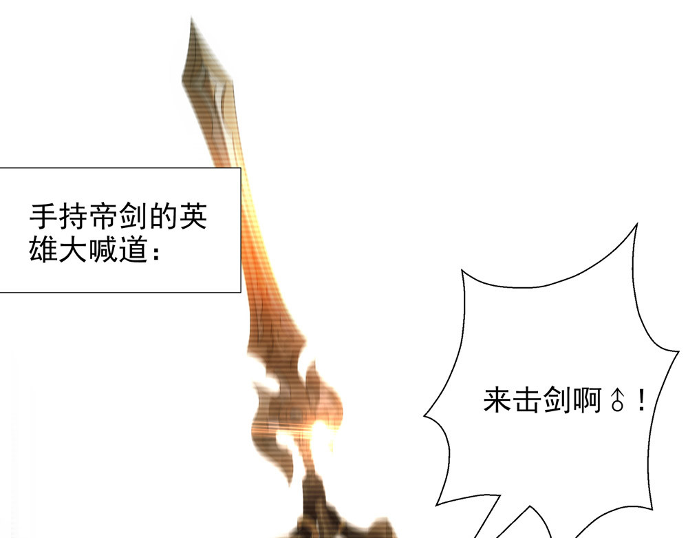 巨力×天才×武痴：三国少女超越父辈的新冒险 第5话 青龙消失于风雨 第28页