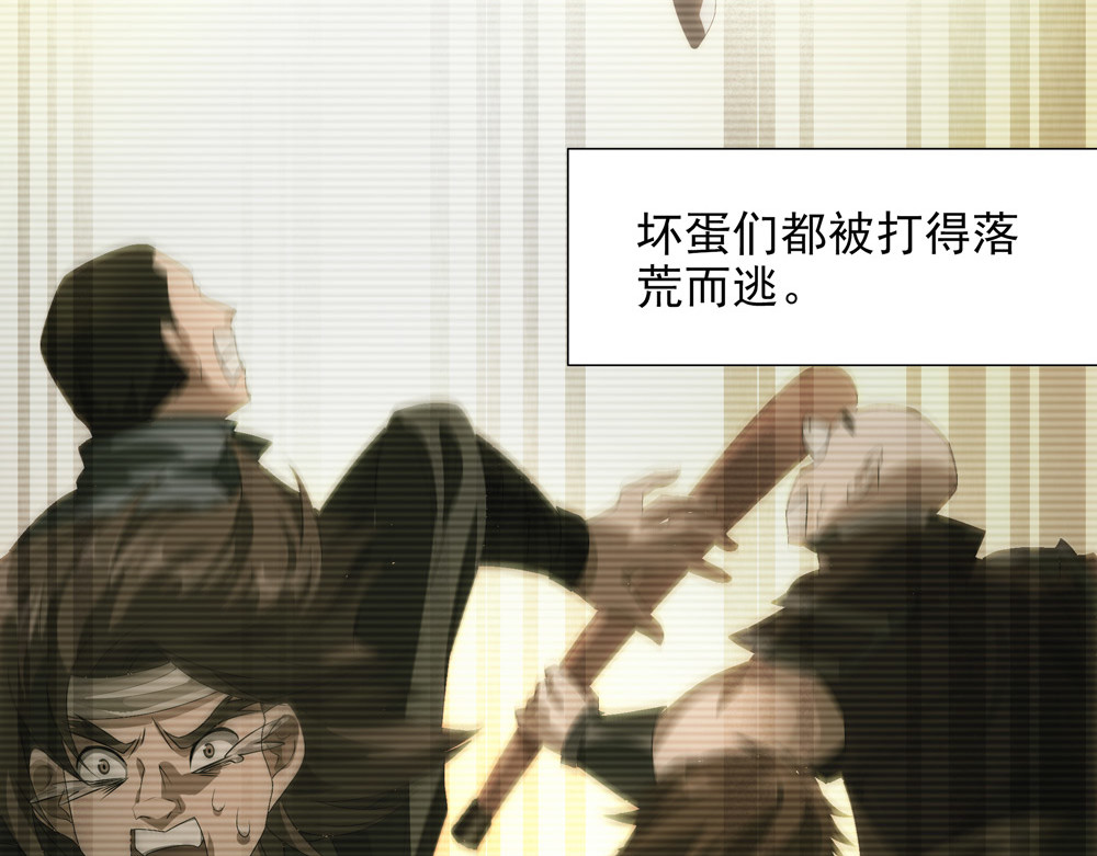 巨力×天才×武痴：三国少女超越父辈的新冒险 第5话 青龙消失于风雨 第30页