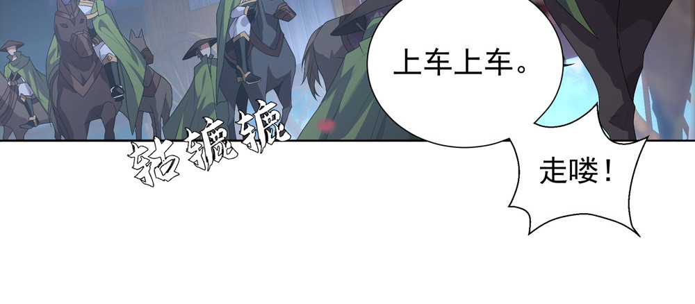 巨力×天才×武痴：三国少女超越父辈的新冒险 第5话 青龙消失于风雨 第6页