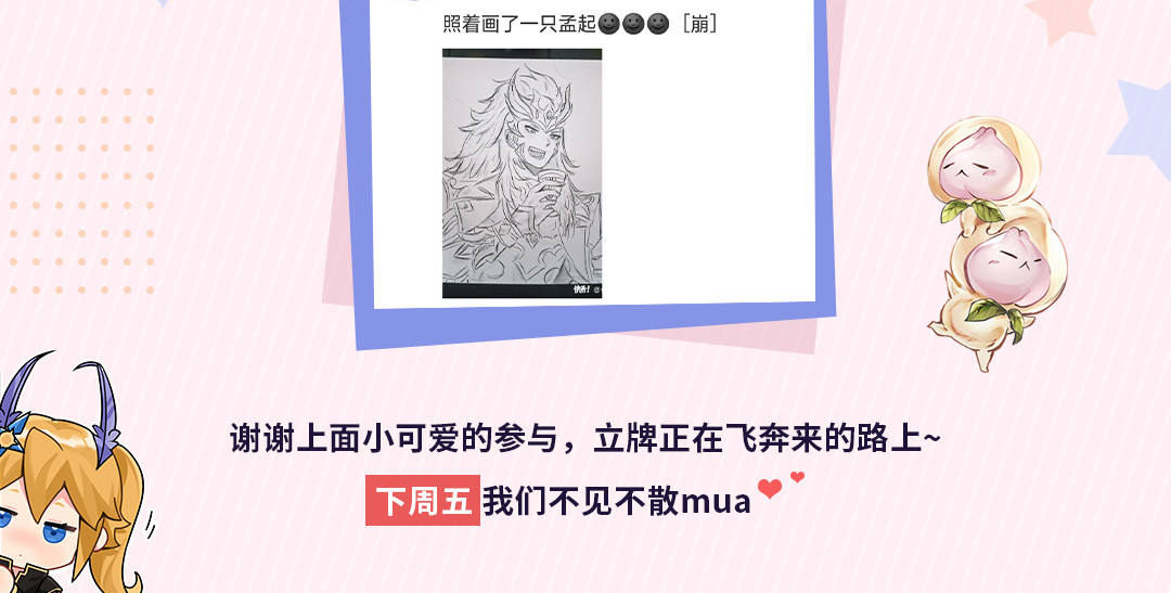 巨力×天才×武痴：三国少女超越父辈的新冒险 第5话 青龙消失于风雨 第61页