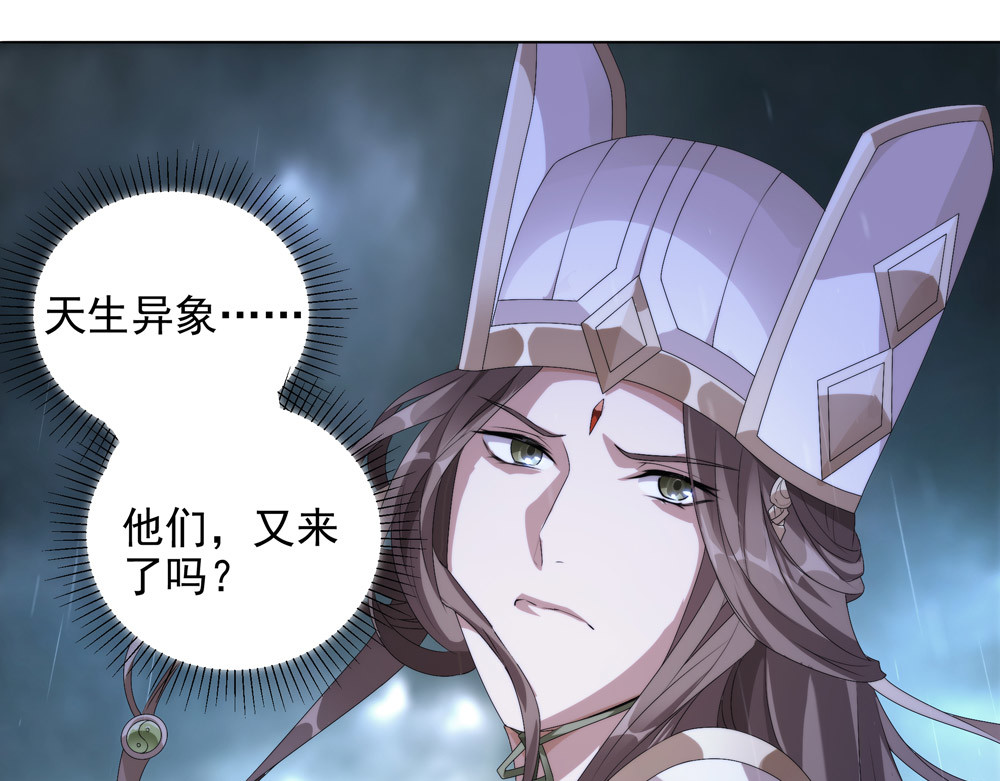 巨力×天才×武痴：三国少女超越父辈的新冒险 第5话 青龙消失于风雨 第10页