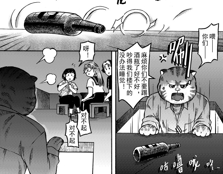嗨，我的1999 第八章 周五晴天烧烤 第68页